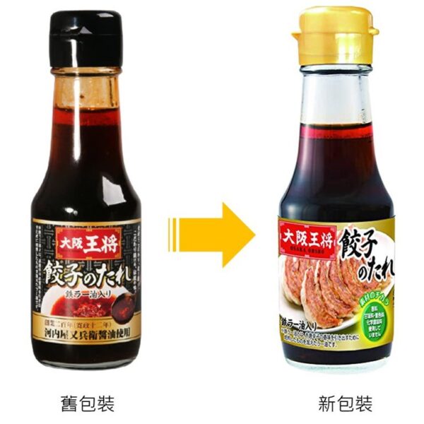 附發票 新包裝 日本 大阪王將 水餃沾醬 水餃專用調料 餃子 水餃醬料100ml