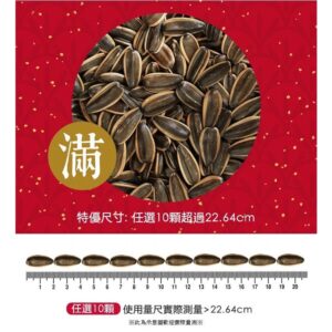 現貨附發票 阿華師 瓜大大阿薩姆紅茶茶煮瓜子 瓜大大 紅茶葵瓜子 瓜子 零嘴 420g、660g 桶裝 AWAStea