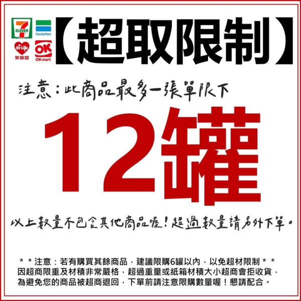 全館附發票 帕波爺爺 爆米花 原味 焦糖 巧克力 起司 珍珠奶茶 鹽酥雞 玉米濃湯 POPCORN