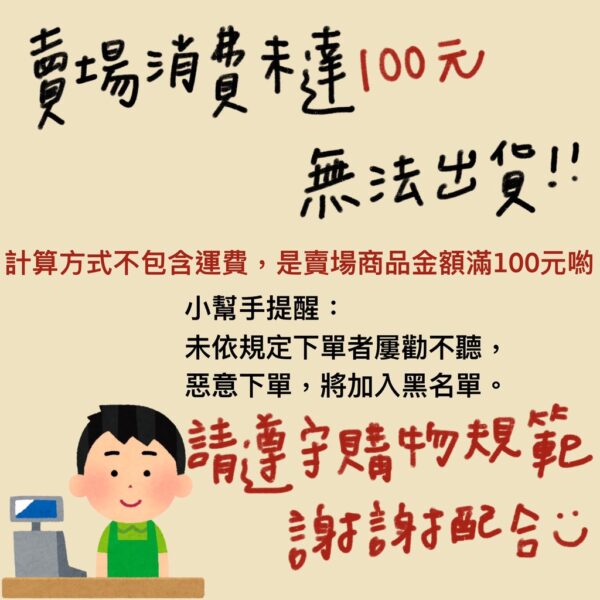 附發票 日本直送 多口味任選 UHA味覺糖 噗啾條糖 普超條糖 軟糖 噗啾糖 乳酸菌