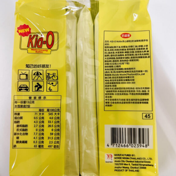 現貨附發票 泰國 Kid-O Wafer 夾心餅乾 (奶油風味) 隨手包 厚夾心餡 鬆脆威化餅 91g