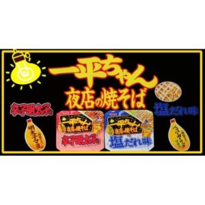 現貨附發票 日本 明星一平夜店炒麵 評判屋 鹽味炒麵 醬味 鹽味 明太子 芝麻 醬油 泡麵 碗麵