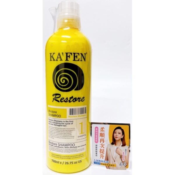 現貨附發票 KAFEN 卡氛 蝸牛極致 洗髮精 / 護髮素 760ml KA'FEN