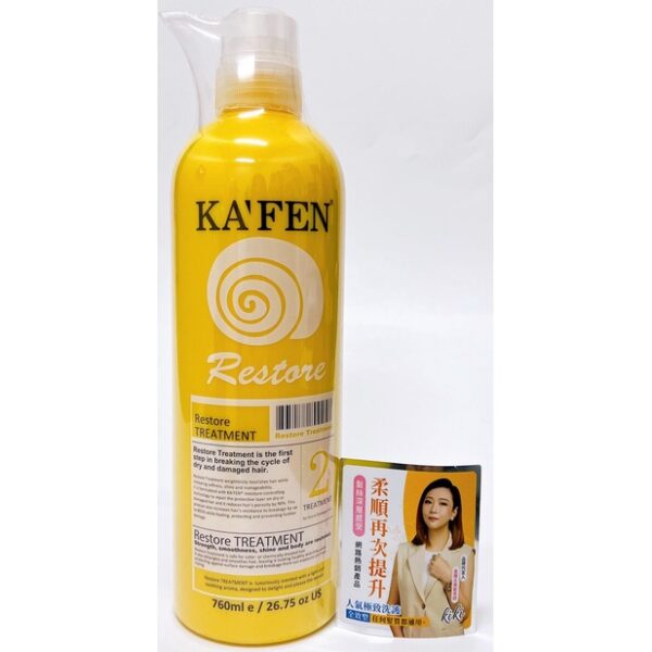 現貨附發票 KAFEN 卡氛 蝸牛極致 洗髮精 / 護髮素 760ml KA'FEN