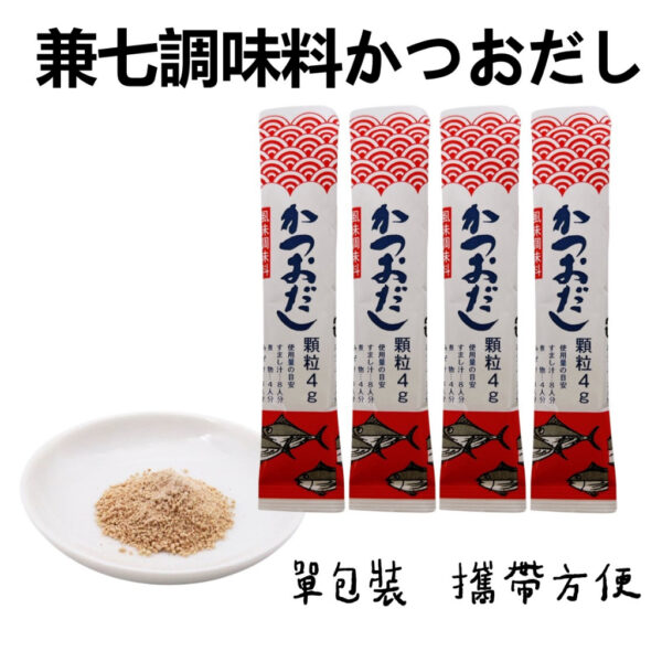 現貨附發票 日本 兼七 炭焙鮮魚高湯調味料 高湯粉 鰹魚 KANESHICHI 調味粉 4g 單入