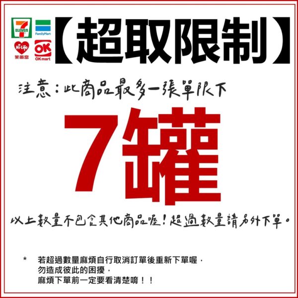 現貨附發票 日本 Mitsuei 美淨易 酸性重垢專用 馬桶清潔劑 強酸馬桶洗滌劑 洗淨 500ml 衛浴清潔