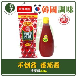 韓國 不倒翁 調味 番茄醬 擠壓瓶 韓式 料理 糖醋 沾醬 200g 不倒翁番茄醬 OTTOGI