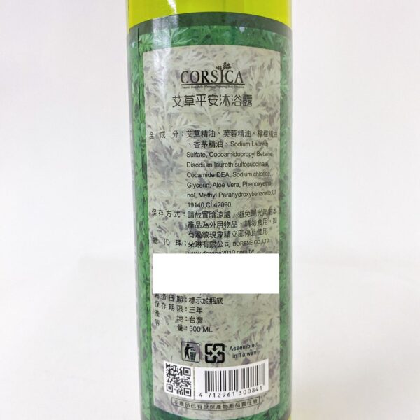 現貨附發票 CORSICA 科皙佳 艾草平安沐浴露 500ml 艾草沐浴乳