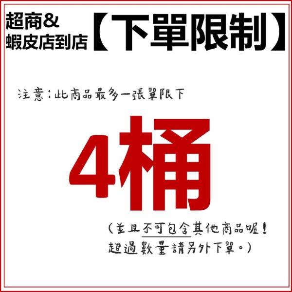 現貨附發票 乖乖軟糖桶 720G 乖乖桶 軟糖 生日快樂桶 大乖乖桶 超取最多4桶