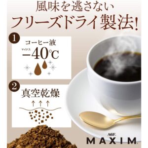 現貨附發票 日本 AGF MAXIM 即溶 咖啡 箴言咖啡 贅沢咖啡 箴言金咖啡 華麗醇厚 補充包 120g 60杯份