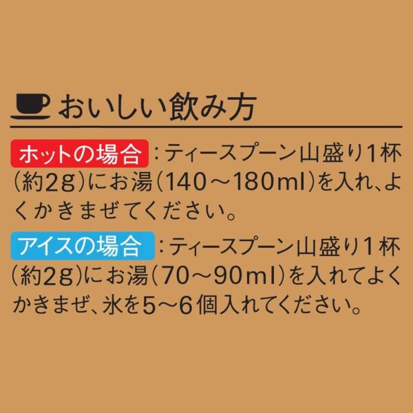 現貨附發票 日本 AGF MAXIM 即溶 咖啡 箴言咖啡 贅沢咖啡 箴言金咖啡 華麗醇厚 補充包 120g 60杯份