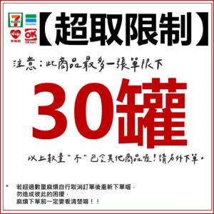 全館附發票 康朵 小黑絕 防蚊香膏 (檸檬香茅肉桂) 120g 小黑蚊 香膏 天然香氛膏 小黑蚊剋星