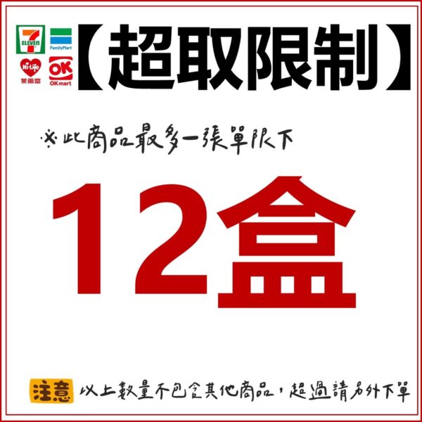 現貨附發票 綠得 蜂膠枇杷喉糖 盒裝 250g 枇杷糖 喉糖 獨立包裝