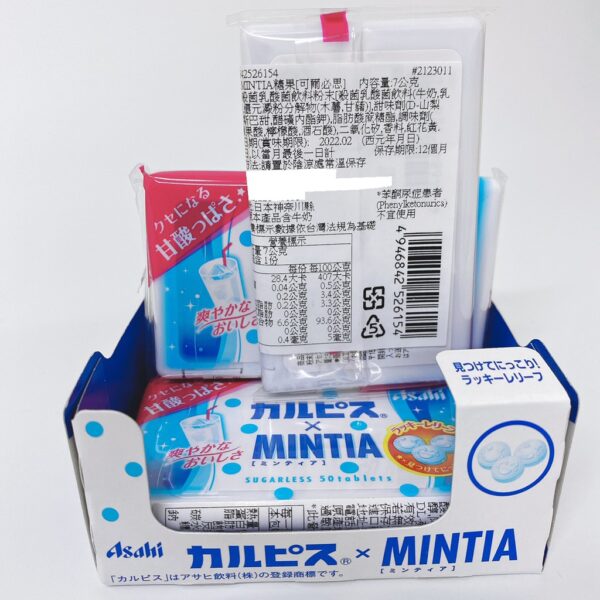 附發票 日本 朝日 Asahi MINTIA 涼糖 可爾必思 口含錠 口涼錠 口含糖 50粒