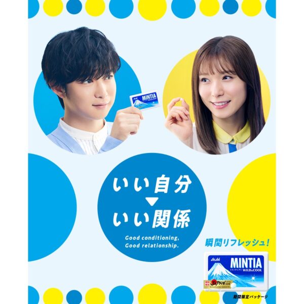 全館附發票 多種口味任選 日本 Asahi 朝日MINTIA 口含錠 口含糖 涼糖 薄荷錠