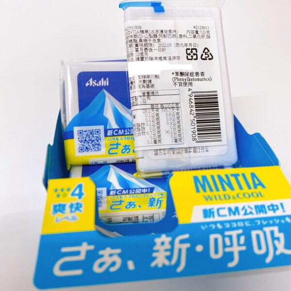 全館附發票 多種口味任選 日本 Asahi 朝日MINTIA 口含錠 口含糖 涼糖 薄荷錠