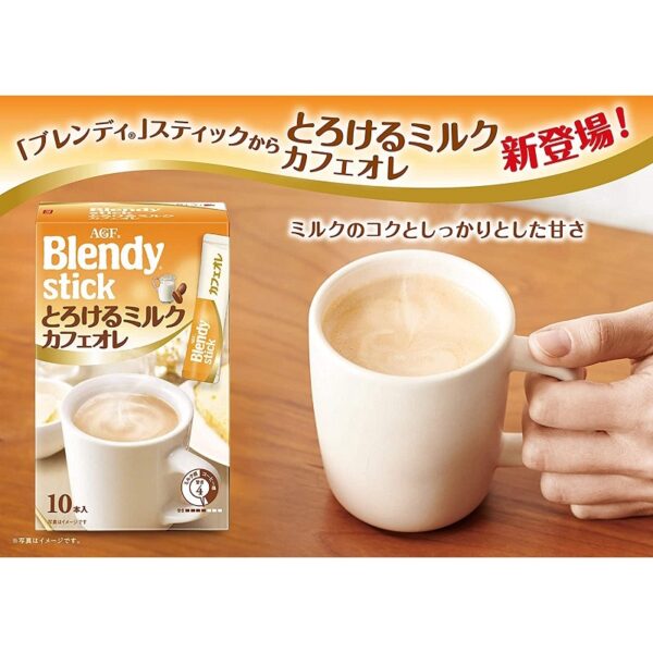 全館附發票 日本 AGF 歐蕾系列 Blendy stick 可可歐蕾/抹茶/黑咖啡/杏仁可可/即溶咖啡 冰牛奶沖泡歐蕾