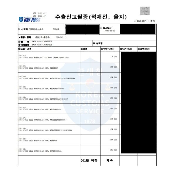 現貨附發票 新款 韓國 innisfree 濟州香氛護手霜 30ml 多款任選 護手霜