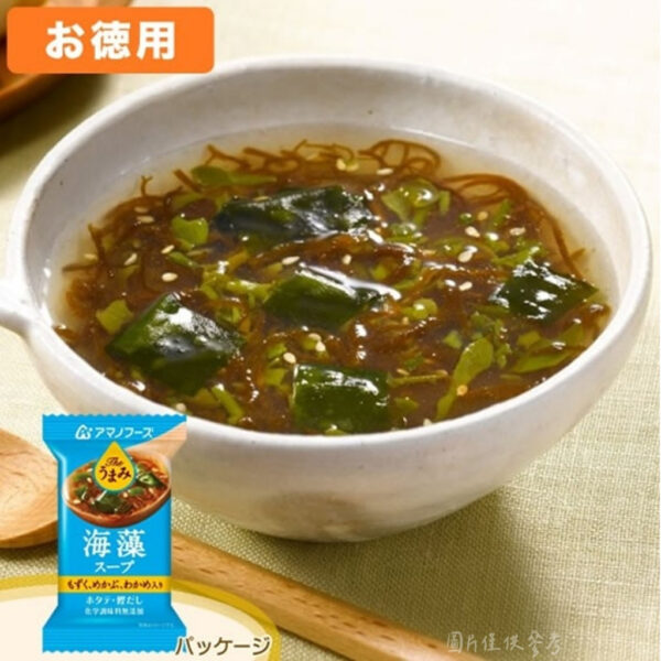 現貨附發票 日本 天野 The 鮮味湯 即食湯 炙燒牛肉湯 燻製鶏湯 快速湯品 登山 露營 蛋花湯 玉米濃湯 蘑菇濃湯