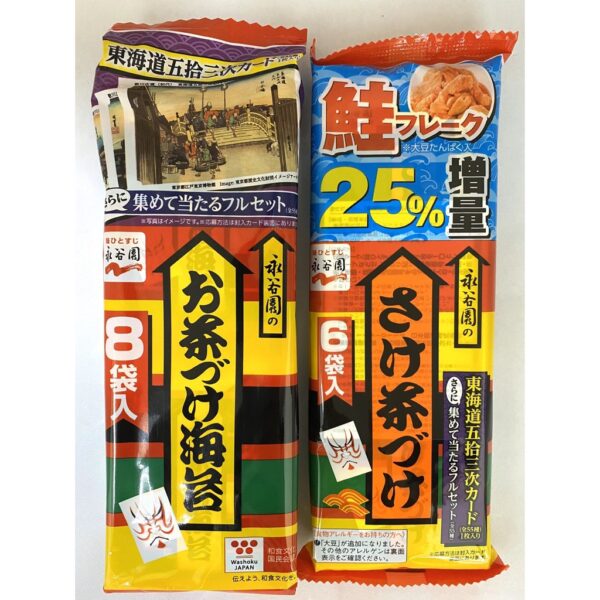 現貨附發票 日本 永谷園 茶漬海苔 鮭魚 梅干茶漬 鱈魚子泡飯 綜合茶漬 茶漬 茶泡飯料