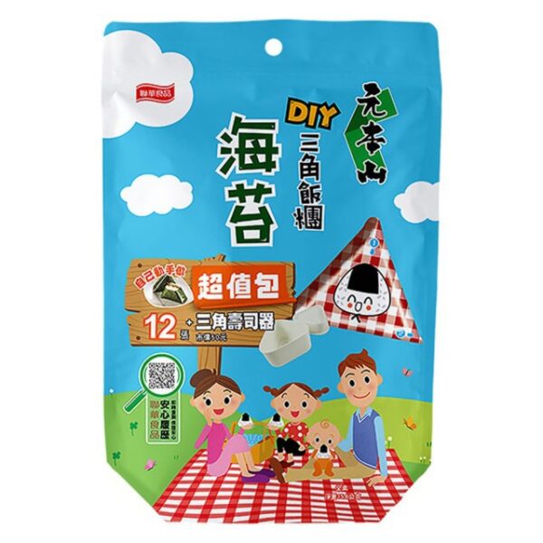 附發票 元本山 DIY 三角飯糰 海苔 12枚 壽司器