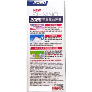 全館附發票 韓國 2080 專業亮白 三重亮白牙膏 綠茶清新護銀 牙膏 綠茶清新護齦牙膏 綠茶薄荷 總代理公司貨