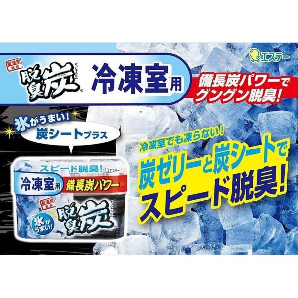 附發票 日本 ST 雞仔牌 脫臭炭消臭劑 生鮮 冷凍 冰箱 冷藏用 廚房用 野菜室用 衣櫃 鞋櫃 消臭劑 除臭