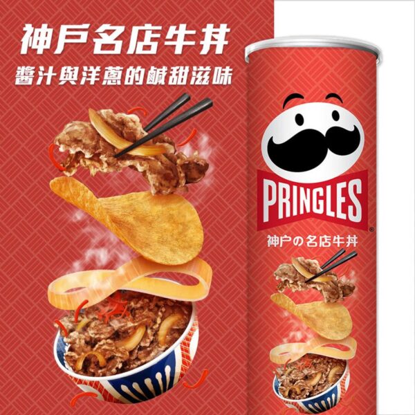 全館附發票 新品上市！ Pringles 品客洋芋片系列 大品客 番茄&莫札瑞拉 紫薯海鹽 勁濃起士薯 酥脆黃金炸雞