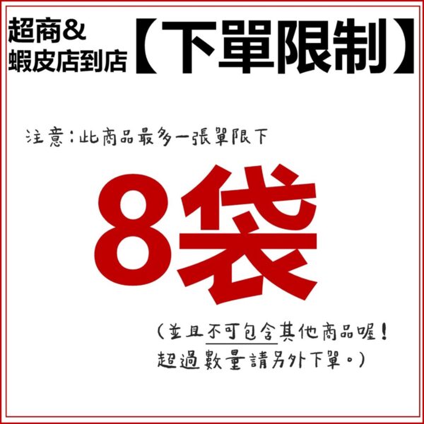 現貨附發票 中祥 自然の顏 鮮奶油起司 蔬菜蘇打 餅乾 蘇打餅 自然之顏 紫菜蘇打餅 香蔥蘇打餅 鮮奶油起司 自然的顏