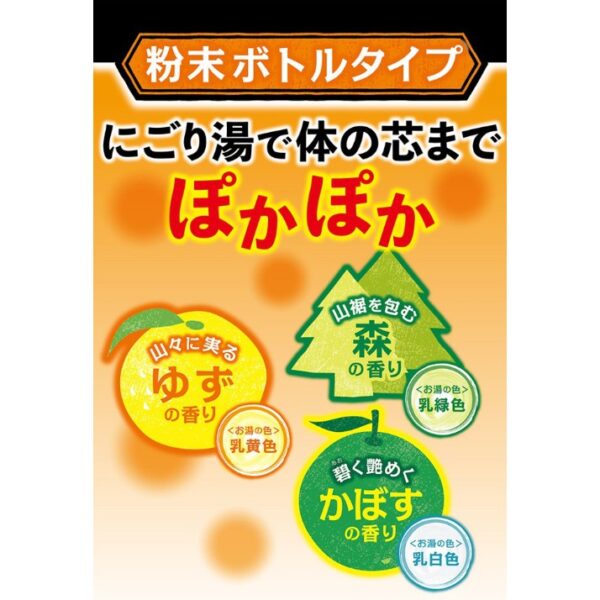 現貨附發票 日本 白元earth 溫泉系列 入浴劑 泡澡粉 溫泉粉 日本溫泉粉 600g / 660g