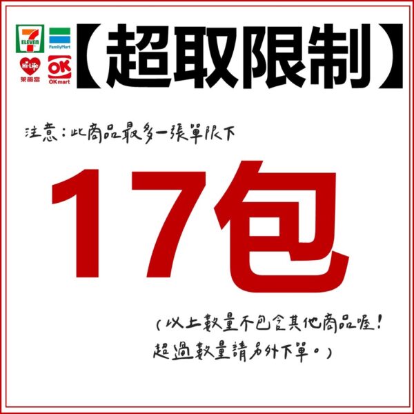 全館附發票 乖乖 奶油椰子 五香乖乖 牛奶糖 香濃巧克力 孔雀香酥脆 香魚 原味 櫻花蝦 40g