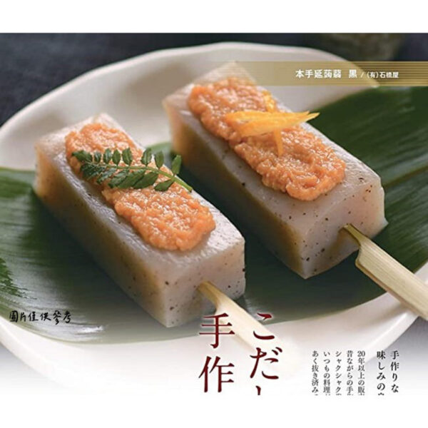 附發票 日本 石橋屋 本手延蒟蒻 400g