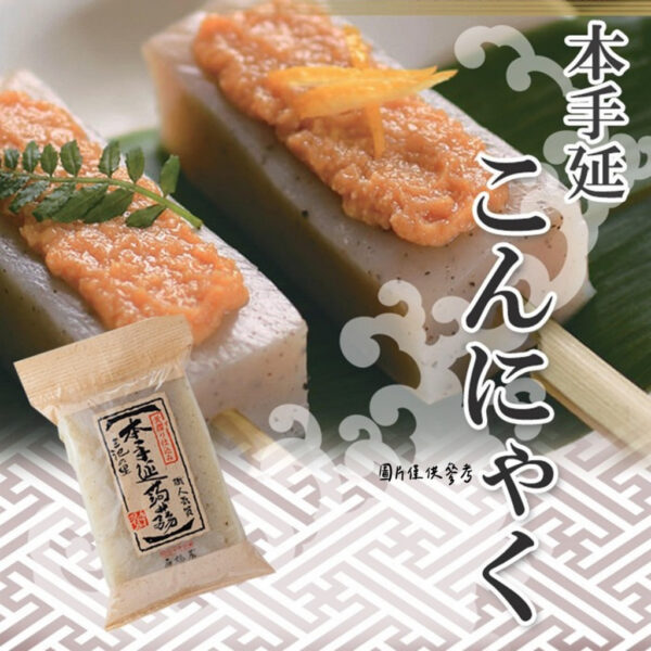 附發票 日本 石橋屋 本手延蒟蒻 400g