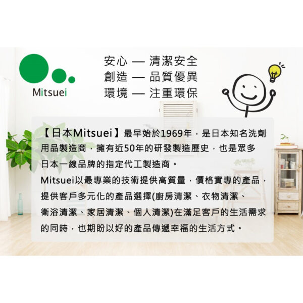 現貨附發票 日本 Mitsuei 美淨易 檸檬/柑橘 洗碗精 600ml 溫和 不殘留 不傷手 植物性成分