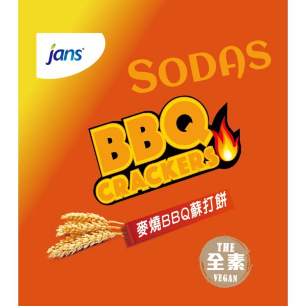 現貨附發票 印尼 Jans 雙厚醬起司三明治 麥燒BBQ蘇打夾心 起司厚醬