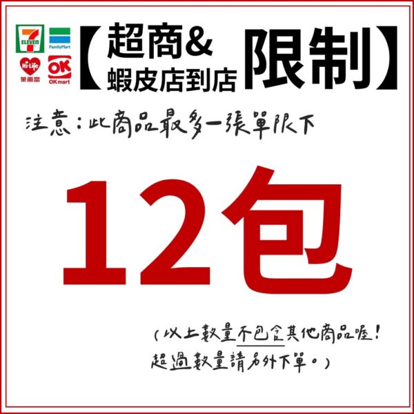 附發票 韓國 農心 洋蔥圈 鮮蝦片 原味 辣味 新鮮滋味 韓國零食 韓國餅乾 烘焙洋蔥圈 Nongsim 蝦餅