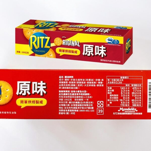 全館附發票 RITZ 麗滋 餅乾 起司 檸檬 夾心餅乾 81g / 麗滋小圓餅乾 100g 麗滋餅 三明治