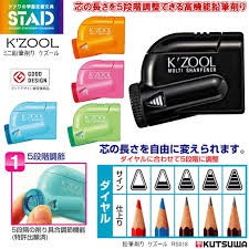 現貨附發票 日本文具 三色 STAD K'ZOOL 五段式 攜帶式 削鉛筆器 削鉛筆機 迷你削鉛筆器 迷你削鉛筆機