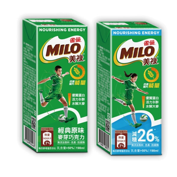 全館附發票 MILO 美祿 巧克力牛奶麥芽飲品 198ml 巧克力飲 巧克力飲品 減糖配方 利樂包 即飲