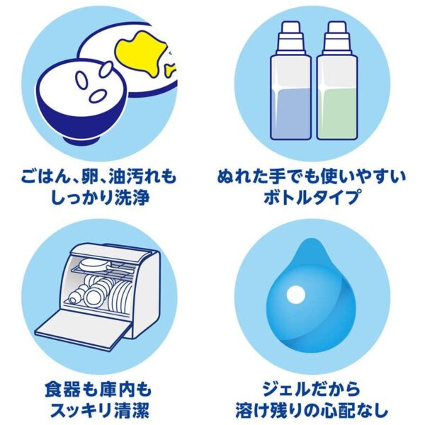 現貨附發票 日本 獅王 洗碗機洗碗精 獅王洗碗精 洗碗機專用洗碗精 洗碗精 Lion CHARMY 食器洗潔劑