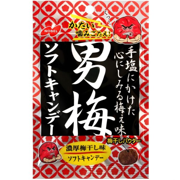 附發票 新貨到 日本諾貝爾 超男梅