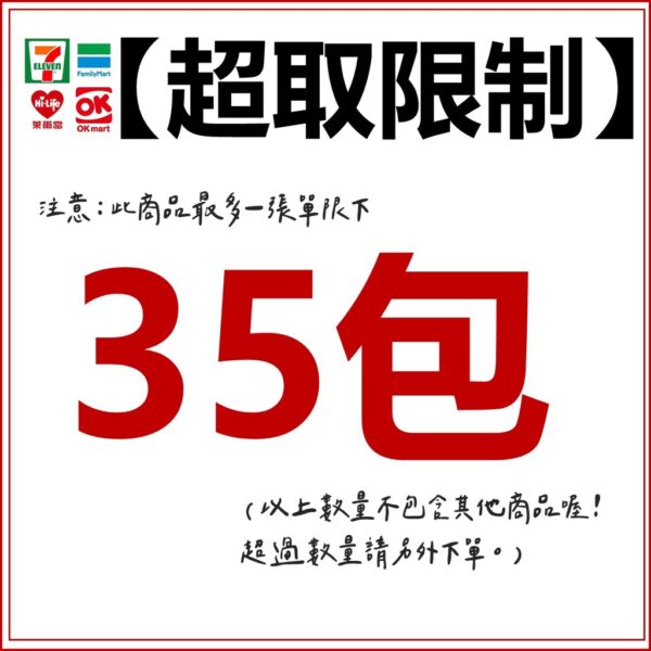 全館附發票 古早味 懷舊 零食 魚片 白魚片 鐵板燒 紅魚片 辣香片 魚干 古早味 夾鏈袋包裝 嘉珍 柑仔店 懷舊 零食