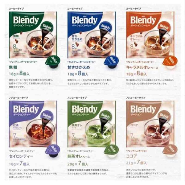 現貨附發票 日本 AGF BLENDY 濃縮咖啡球 濃縮 咖啡球 膠囊咖啡 茶球 咖啡膠囊 奶油球 新款