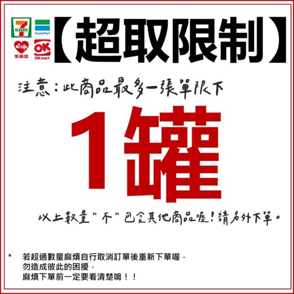 現貨附發票 清淨海 環保 洗手乳 洗手慕斯 4000ml 4000g 加侖瓶裝 洗手乳 超取最多1瓶