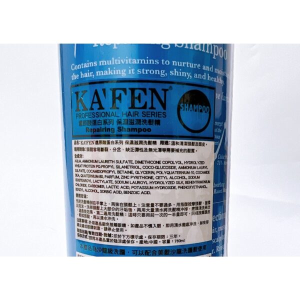 全館附發票 KAFEN 還原酸蛋白系列 洗髮精 護髮素 760ml 保濕控油 鎖色燙後 深層護髮 卡氛 生薑 洗髮